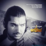 دانلود آهنگ جدید نامی عبدالهی بنام تو مال منی