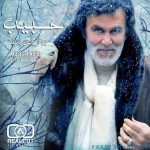 دانلود آهنگ جدید حبیب بنام ببار ای برف
