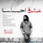 دانلود آهنگ جدید بنیامین بهادری بنام عشق احساسه