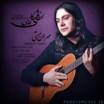 دانلود آهنگ جدید مهران مستی بنام لحظه های کاغذی