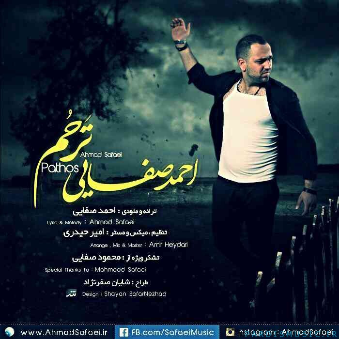 Ahmad Safaei- Tarahoom