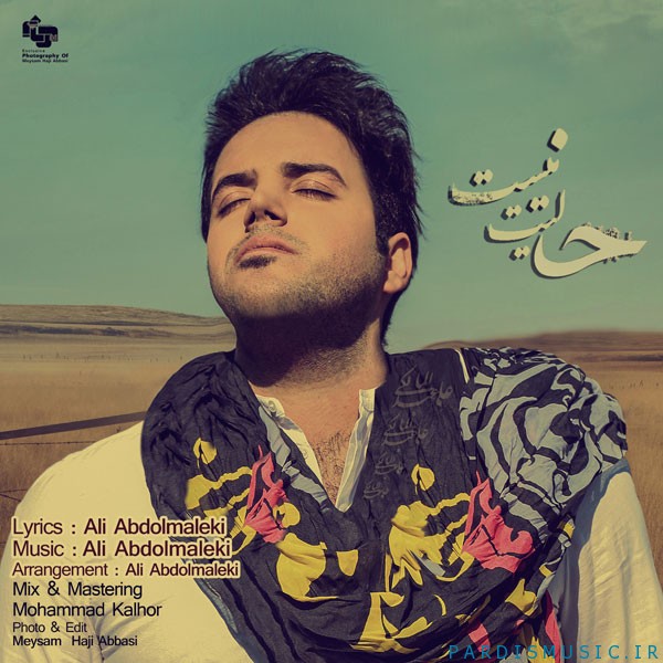 Ali Abdolmaleki - Halit Nist