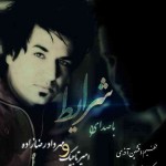 دانلود آهنگ جدید امیر تاجیک و مهرداد رضازاده بنام شرایط