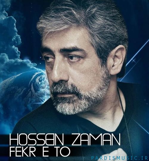 Hossein Zaman - Fekre To