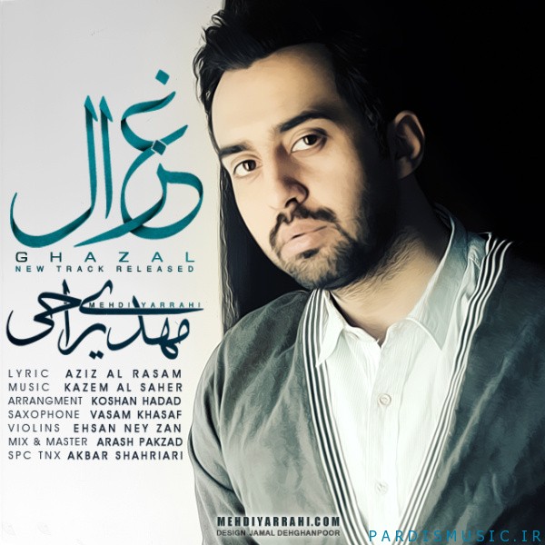 Mehdi Yarrahi - Ghazal
