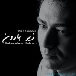 دانلود رمیکس آهنگ محمدرضا هدایتی بنام زیر بارون