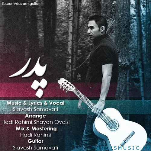 Siavash Samavati - Pedar