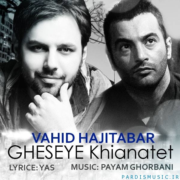 Vahid Hajitabar - Gheseye Khianatet