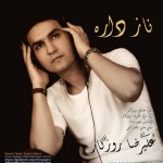 دانلود آهنگ جدید علیرضا روزگار بنام ناز داره