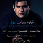 دانلود آهنگ جدید احسان برآبادی بنام قرارمون این نبود