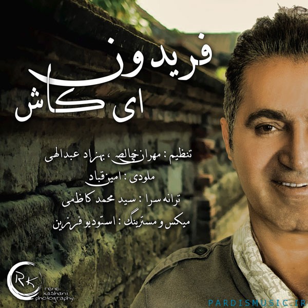 Fereydoun - Ey Kash