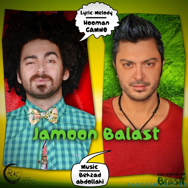 Gamno Ft. Behzad Abdollahi - Jamoon Balast