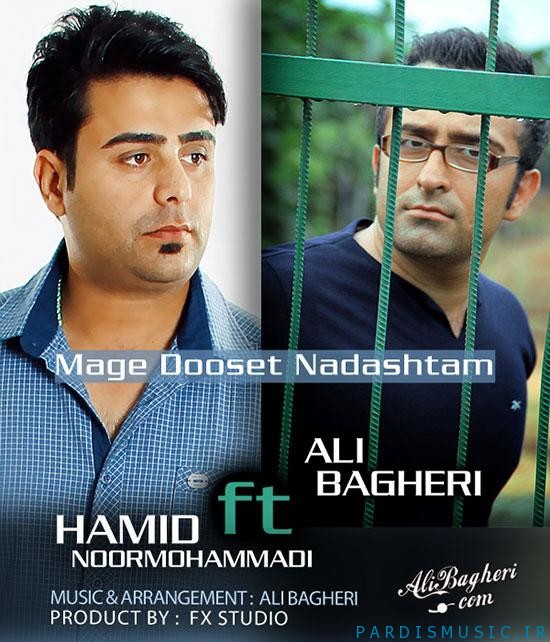 Hamid Noormohammadi Ft. Ali Bagheri - Mage Dooset Nadashtam