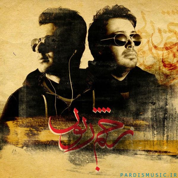 Mohsen Chavoshi - Zakhme Zaboon (Navid Javadi Remix)