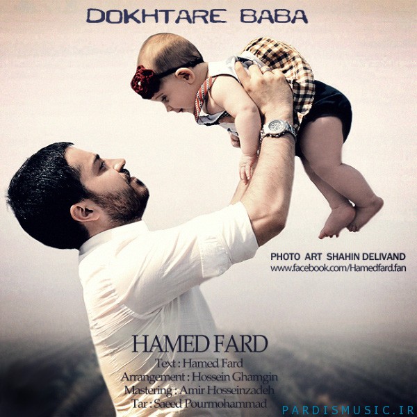 Hamed Fard - Dokhtare Baba