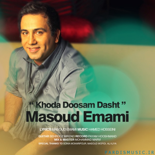 Masoud Emami - Khoda Doosam Dasht