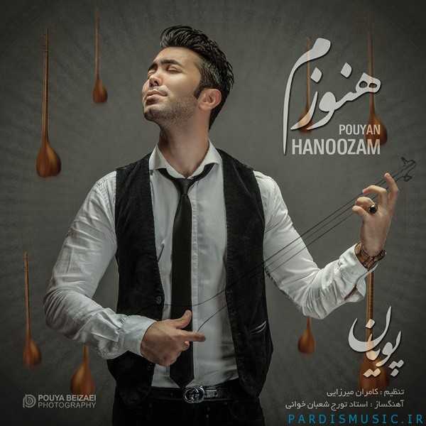 Pouyan - Hanoozam