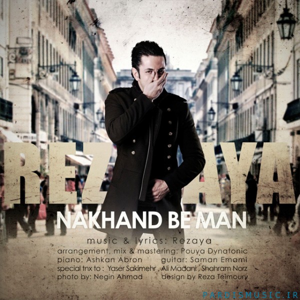 Rezaya - Nakhand Be Man