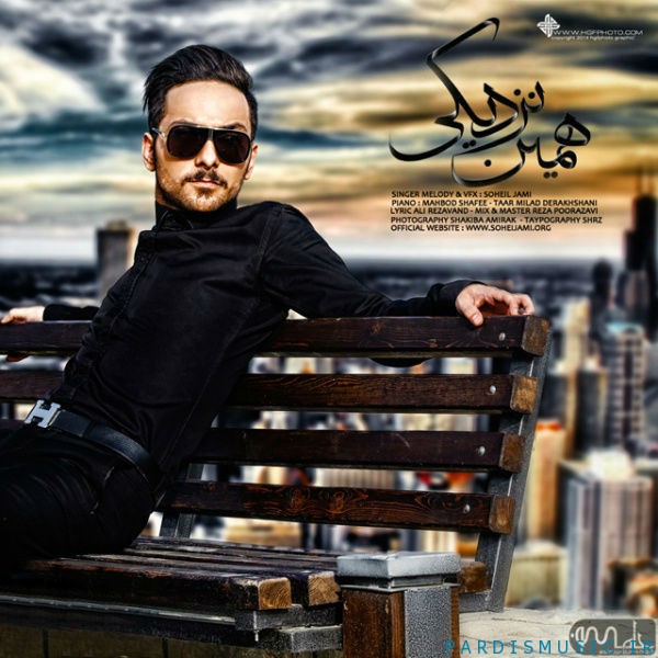 Soheil Jami - Hamin Nazdiki