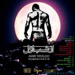 دانلود آهنگ امیر تتلو از شب اول
