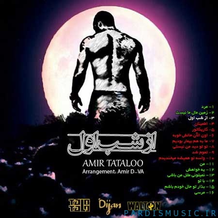 دانلود آهنگ امیر تتلو از شب اول