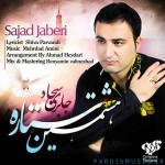 دانلود آهنگ جدید سجاد جابری به نام هشتمین ستاره