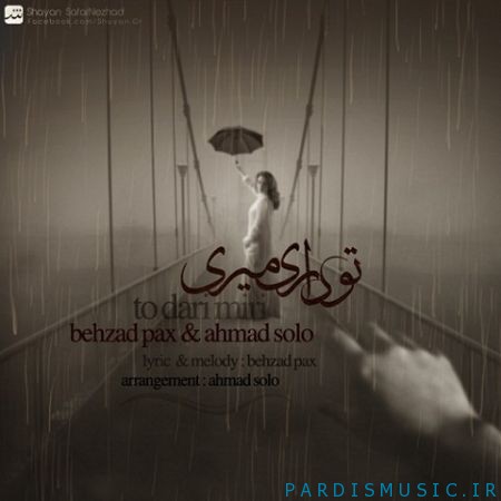 دانلود آهنگ جديد بهزاد پکس و احمد سلو تو داری میری