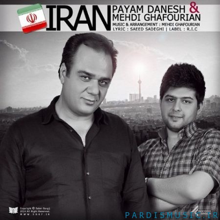 دانلود آهنگ جديد مهدی غفوریان ایران