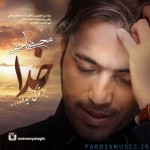 دانلود آهنگ جدید محسن یاحقی خدا جز تو کی میدونه