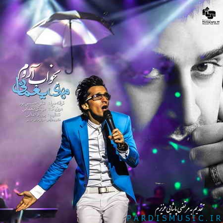 Mehdi Yaghmaei - Bekhab Aroom
