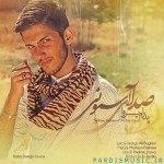 دانلود آهنگ جدید پدرام پروا صدای آسمونی