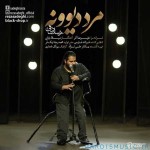 دانلود آهنگ جدید رضا صادقی مرد دیوونه