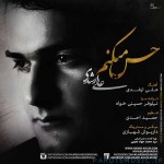 دانلود آهنگ جدید علی ارشدی حس میکنم