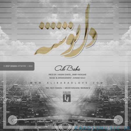 دانلود آهنگ جدید علی بابا دل نوشته