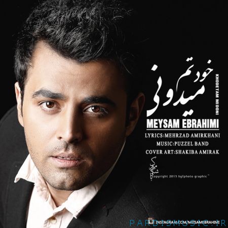 دانلود آهنگ جدید میثم ابراهیمی خودتم میدونی