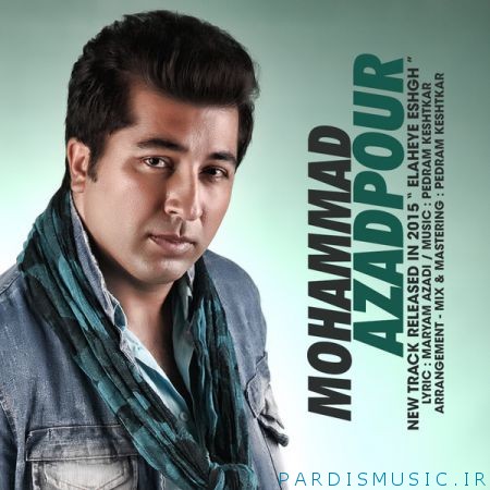 دانلود آهنگ جديد محمدرضا آزادپور الهه ی عشق