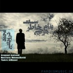 دانلود آهنگ جدید محمد درویشی به نام هرچی خاطرست