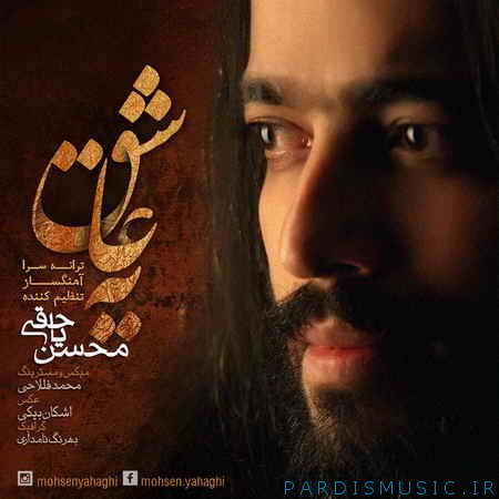 Mohsen Yahaghi - Ye Ashegh