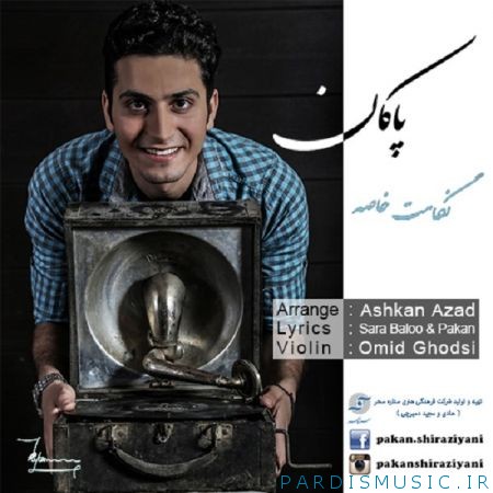 دانلود آهنگ جديد پاکان نگاهت خاصه