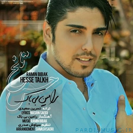 دانلود آهنگ جديد رامین بیباک حس تلخ