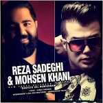 دانلود آهنگ جدید رضا صادقی و محسن خانی دستتو ول نمیکنم