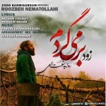 دانلود ترانه جدید روزبه نعمت اللهی زود بر میگردم