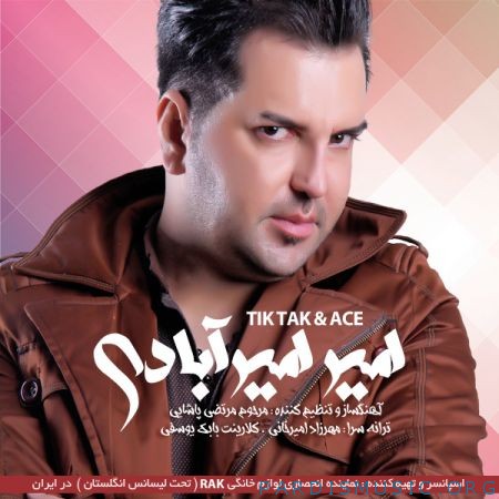دانلود آهنگ جديد امیر امیرآبادی تیک تاک