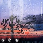دانلود آهنگ جدید حامد پناهی شهر بارون زده