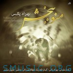 دانلود آهنگ جدید بهزاد پکس منو ببخش