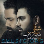 دانلود آهنگ جدید امیرمحمد و رضا صادقی عاشقی