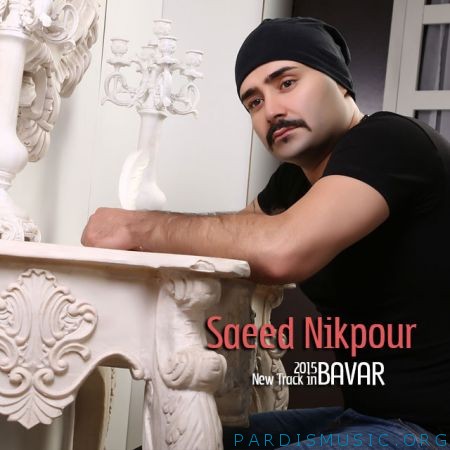 دانلود آهنگ جديد سعید نیک پور باور
