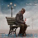 دانلود آهنگ جدید ایمان غلامی مرد