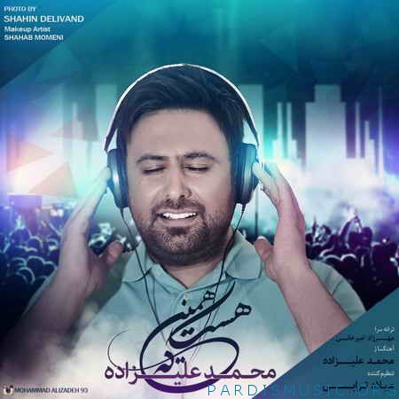 محمد علیزاده به نام همین که هست