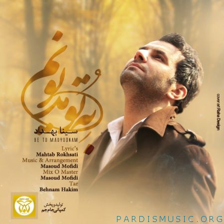 دانلود آهنگ جديد سینا بهداد به تو مدیونم